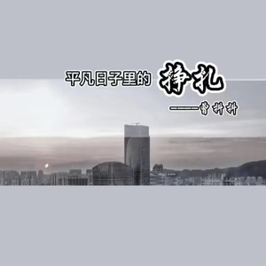 啊轻点j吧太粗🌿死我视频17
