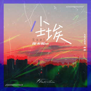 啊轻点j吧太粗🌿死我视频17
